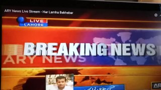 Breaking News Lahore Explosion