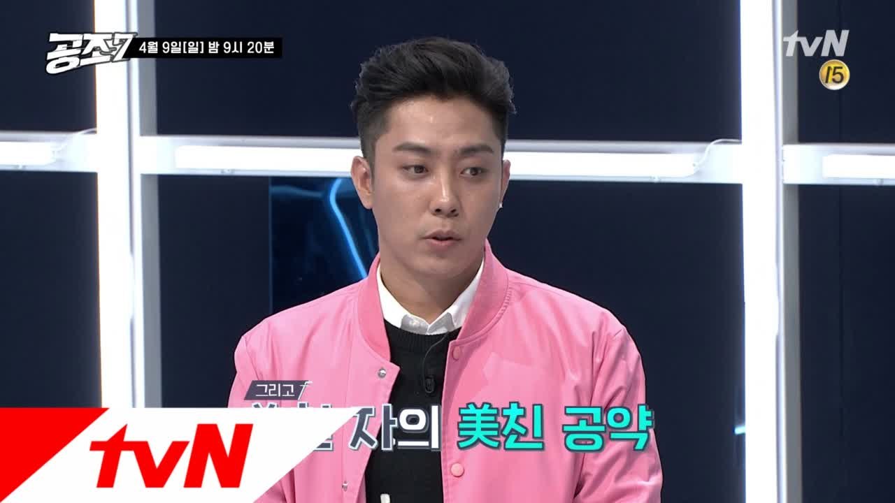 [선공개] 美친 공약 은지원 Vs 파격 이경규! "벌칙맨은?!"