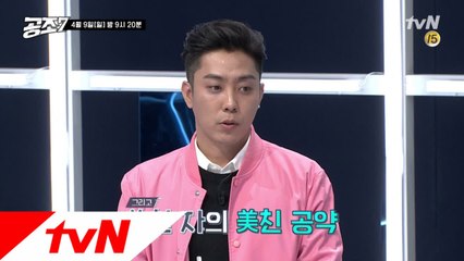 [선공개] 美친 공약 은지원 Vs 파격 이경규! "벌칙맨은?!"