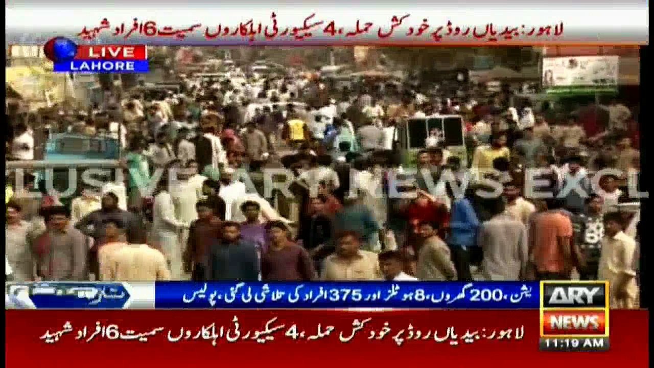 Lahore Blast: Eye witness gives his statement
