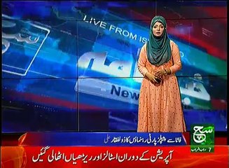 News Bulletin 09am 05 April 2017 Such TV