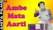 Ambe Mata Aarti | Ajit Rajpurohit Live Bhajan | Hindi Devotional Song | Bhakti Geet