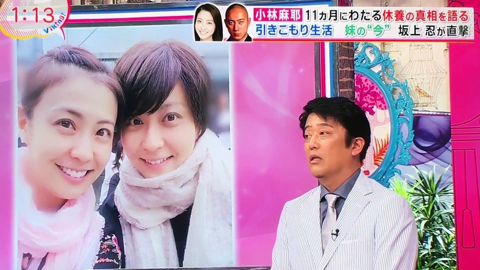 坂上忍 バイキングスタッフにキレる そして小林麻央 麻耶の話に涙 Video Dailymotion