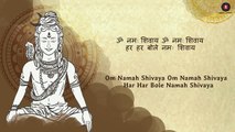 Om Namah Shivaya | Mantra | Lord Shiva | Bhajan | meditation