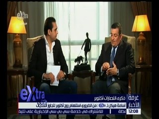 غرفة الأخبار | جولة منتصف الليل الإخبارية مع ريهام إبراهيم | كاملة