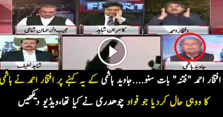 Hot Debate Between Javed Hashmi & Iftikhar Ahmed