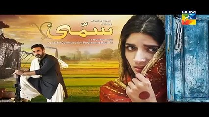 Sammi Episode 10 Full HD HUM TV Drama 2 April 2017