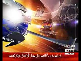 Waqtnews Headlines 01:00 PM 05 April 2017