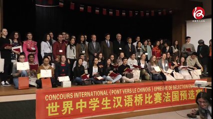 JT 25-03-2017 : Concours "Pont vers la Chine" au lycée Louis Le Grand