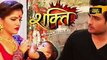 Shakti Astitva ke Ehsaas Ki - 5th April 2017 - Upcoming Twist - Colors TV Serial News