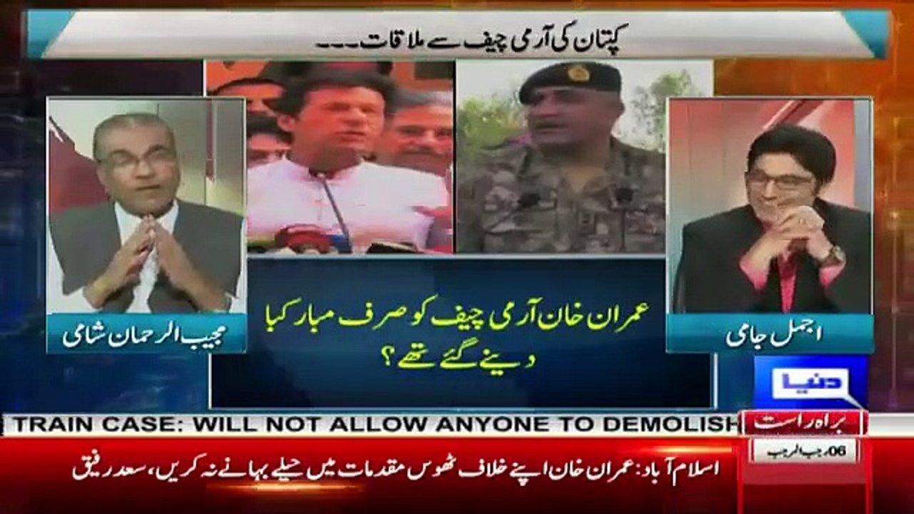 Mujeeb Ur rehman Telling Inside Story Of General Raheel And Imran Khan Meeting