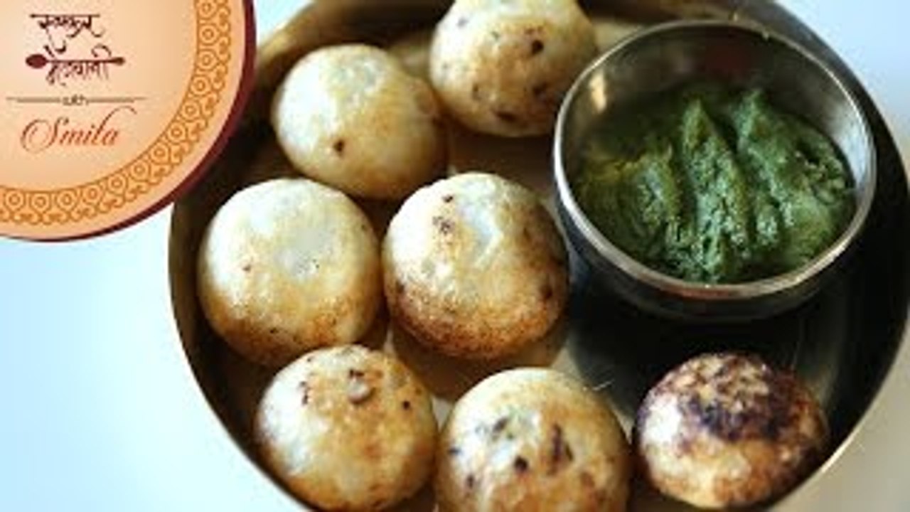 Homemade Spicy Appe - आप्पे | How To Make Appam | South Indian Breakfast | Recipe by Smita Deo