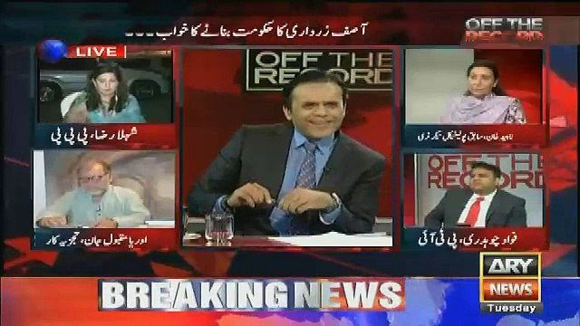 Agar Bibi Zinda Hoti Tu Panama Par Kia Karti..Naheed Khan Telling