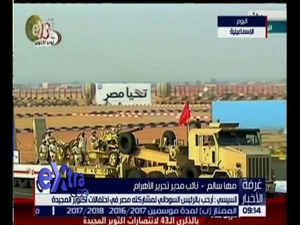 غرفة الأخبار | السيسي: القوات المسلحة لن تتهاون في القيام بدورها لحماية الشعب