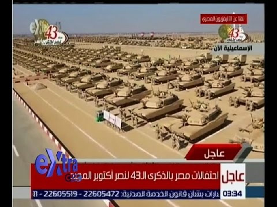 غرفة الأخبار | الرئيسان السيسي والبشير يشهدان احتفالات القوات المسلحة بالذكرى الـ 43 لنصر أكتوبر