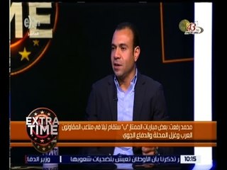 اكسترا تايم | محمد رفعت: القائمين على سي بي سي يدرسون عودة “مودرن” للنور