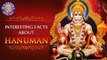 Interesting Facts About Lord Hanuman | Hanuman Jayanti Special | Rajshri Soul