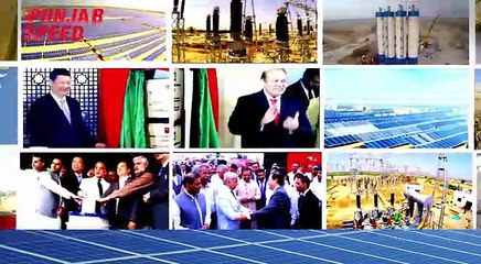 TVC of Power Project by Punjab Government.