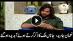 Singer Noman Javed First time telling about his relation - Video Dailymotion-Urdu Pro
