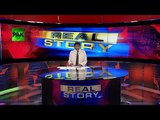 Real Story With Dr Danish – 4th April 2017