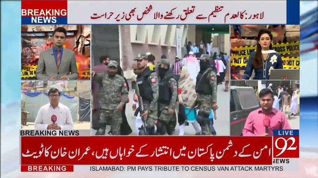 Four soldiers among six martyred in suicide attack on census team in Lahore - 92NewsHDPlus