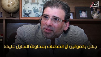 شاهد فى دقيقة.. "المنع من السفر".. 4 أسباب تقف وراء هذا القرار