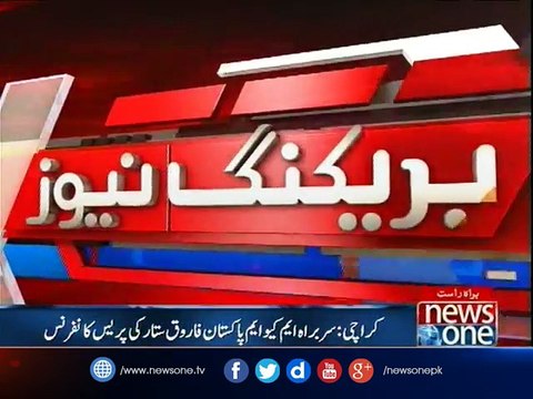 MQMP Farooq Sattar press confernce in Karachi