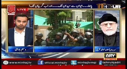 Interview of Dr TUQ with Waseem Badami on ARYNews-26-01-2017