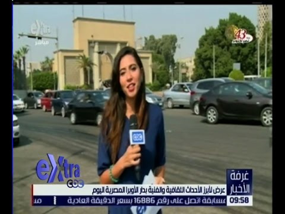 غرفة الأخبار | تعرف على اهم الأمسيات الفنية مع...