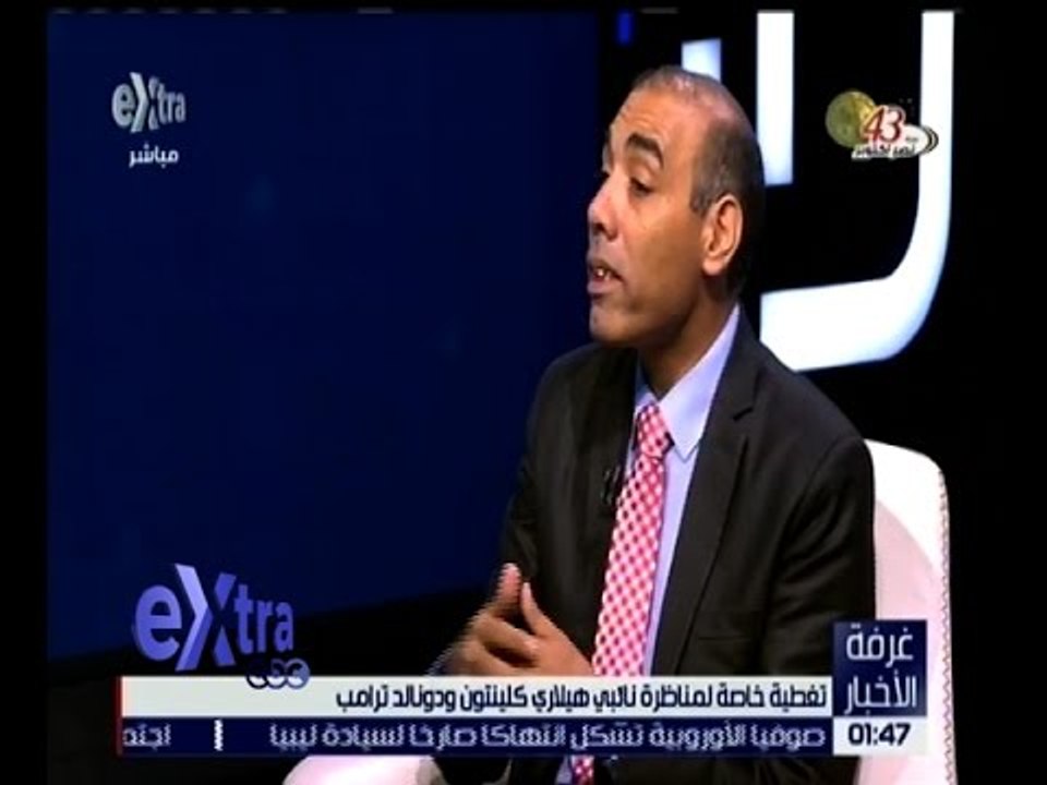 غرفة الأخبار | د. أيمن سمير يوضح أهمية مناظرة نائبي هيلاري كلينتون و دونالد ترامب