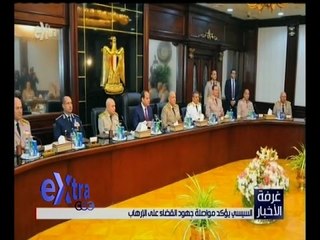 غرفة الأخبار |  جولة منتصف الليل الإخبارية مع مروج ابراهيم | كاملة