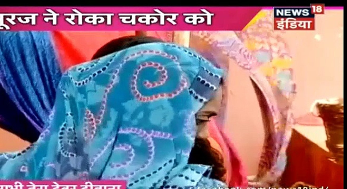 udaan 6th April 2017 news