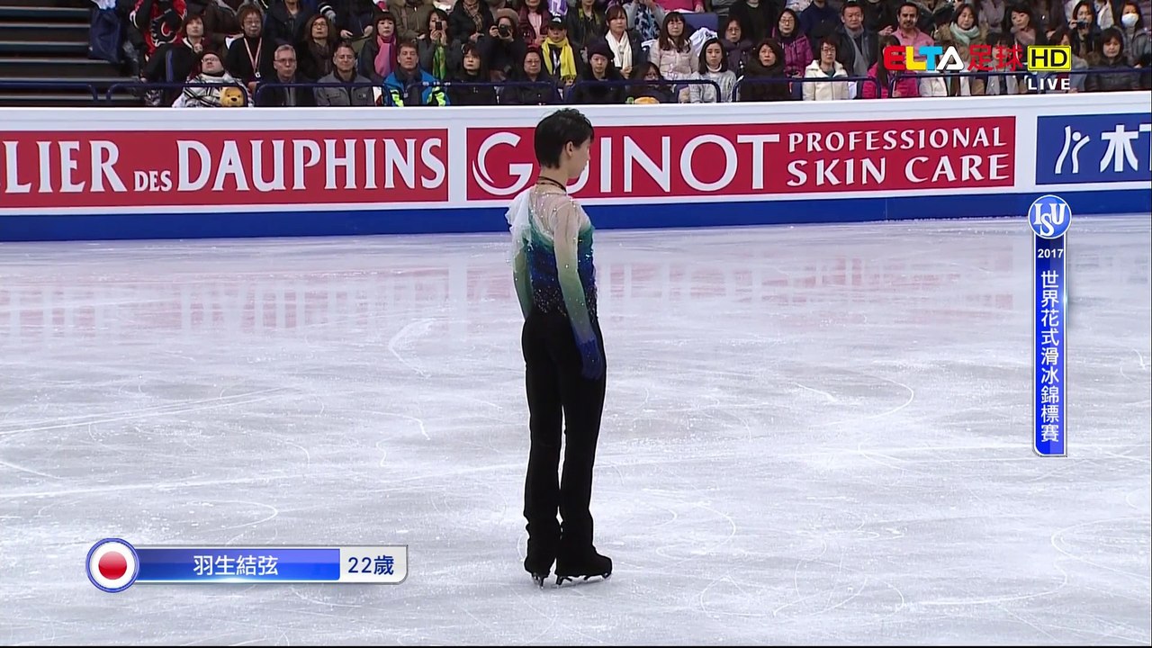 台版ELTA Yuzuru HANYU FS 2017 WC