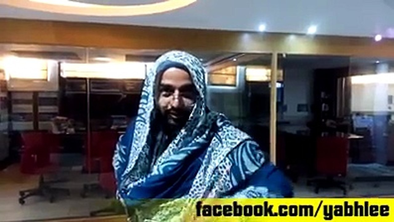 Maa hundi ae maa