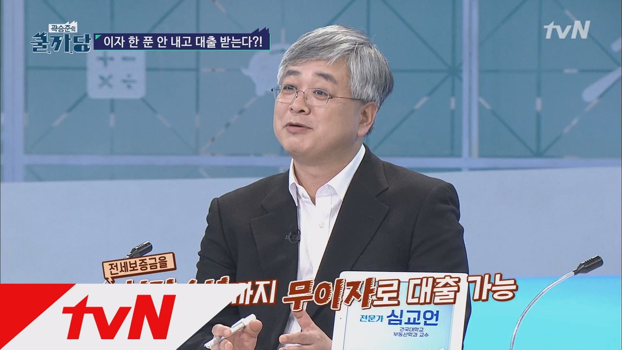 전세자금 무이자로 대출 받을 수 있다 !?
