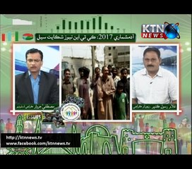 Shakayati Cell- Mustafa Jarwar- 5th April 2017