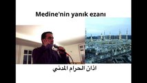 Metin Demirtas. Azan Masjid Nabawi. Adhan Madinah Munawwarah. Medine ezani izle. Medine ezani indir. Medine ezani dinle. Azan Masjid Nabawi mp3. Azan masjid Nabawi mp3 free download. Azan Masjid Nabawi. Azan Masjid Nabawi mp3 download.Sheikh Essam Bukhari