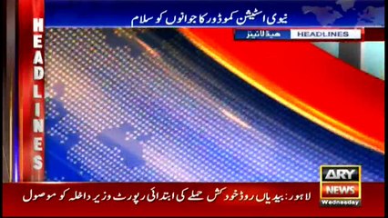 Headlines 1700 5th April 2017