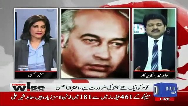 Asif Zardari Ki Giraftari.. See What Hamid Mir Is Saying