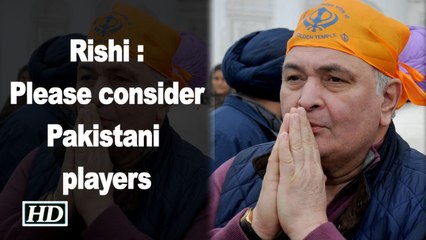 IPL 10- Rishi Kapoor wants PAKISTANI Players