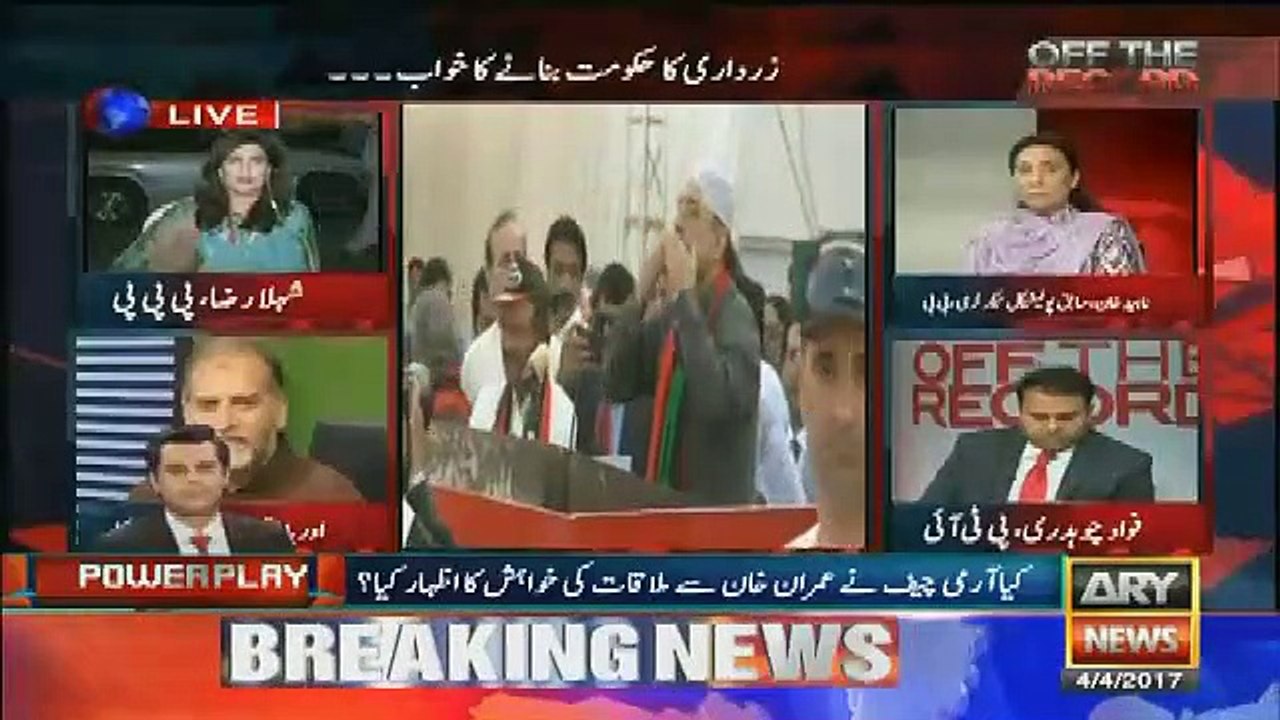 Shehla Raza Ki Baat Par Kashif Abbasi Aur Fawad Chaudhry Has Pare