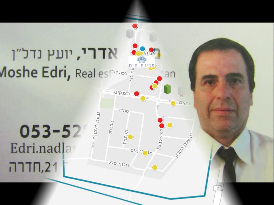 דירה מדהימה בעין הים