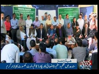 NewsONE Headlines 6PM | 5-April-2017