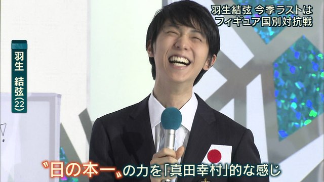 170405 WTT会見NEWS⑤ さらなる野望