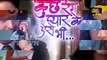 Kuch Rang Pyar Ke Aise Bhi - 6th Apr, 2017 - Upcoming Twist - Sony TV Serial News