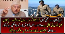 Farooq Abdullah is Telling the Power of Pak Army