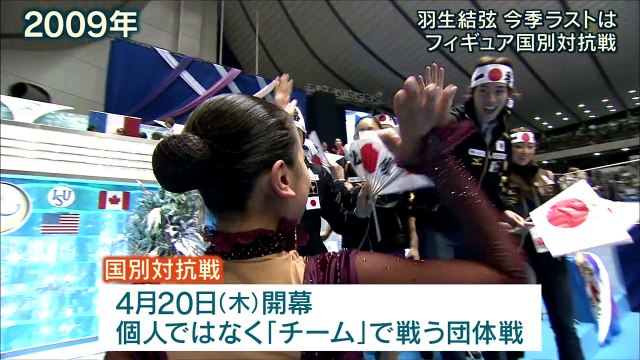 170405 今季ラストは国別対抗戦