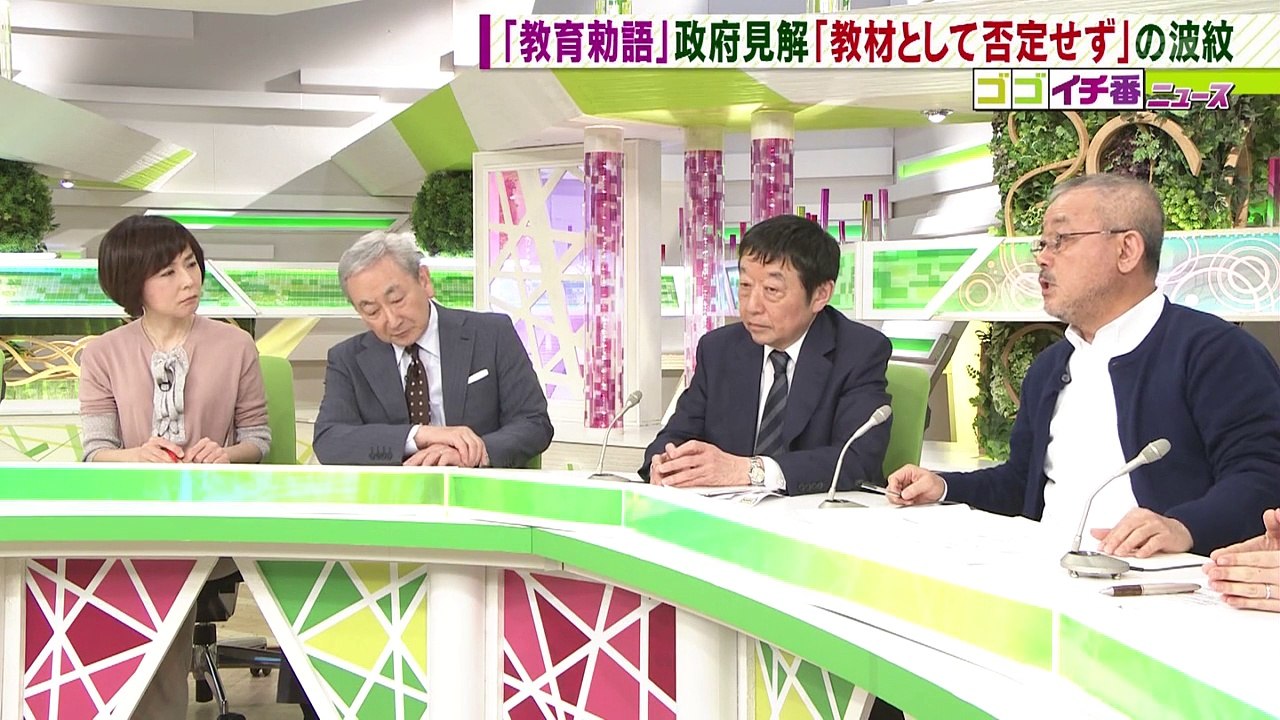 森友学園「教育勅語」の波紋　“教材” 政府見解で論争