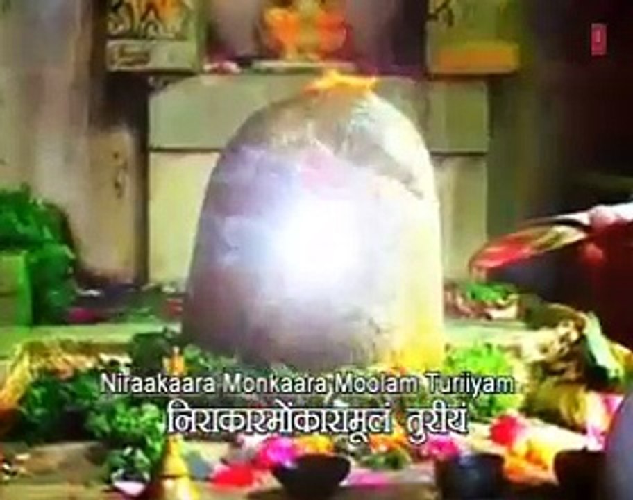 lord shiva