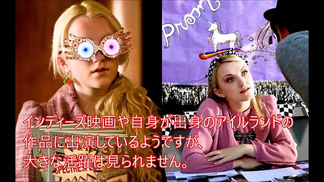 【閲覧注意】映画ハリーポッター子役達の現在の姿が.出演者たちの現在の活躍度ランキング！ビフォーアフター【衝撃】